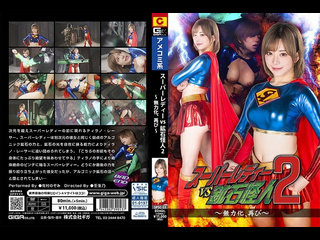 spsc-53 | fhd (2024) | nozomi arimura