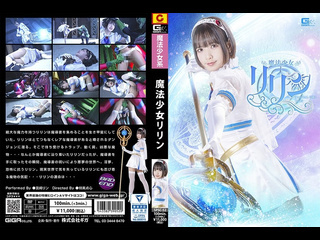 spsc-52 | fhd (2024) | rin miyazaki